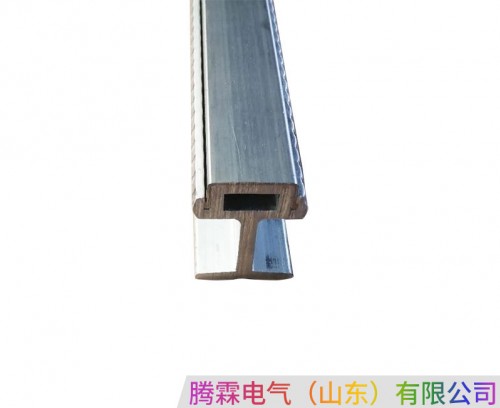 鋁質鋼體滑觸線